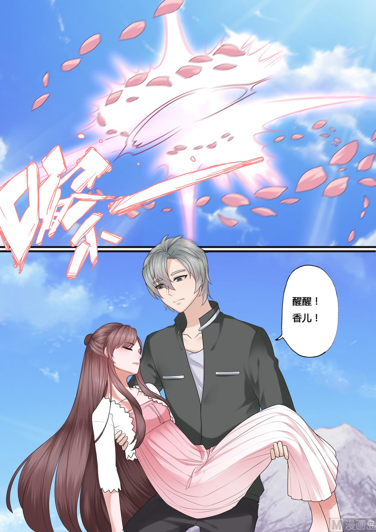 第42话6