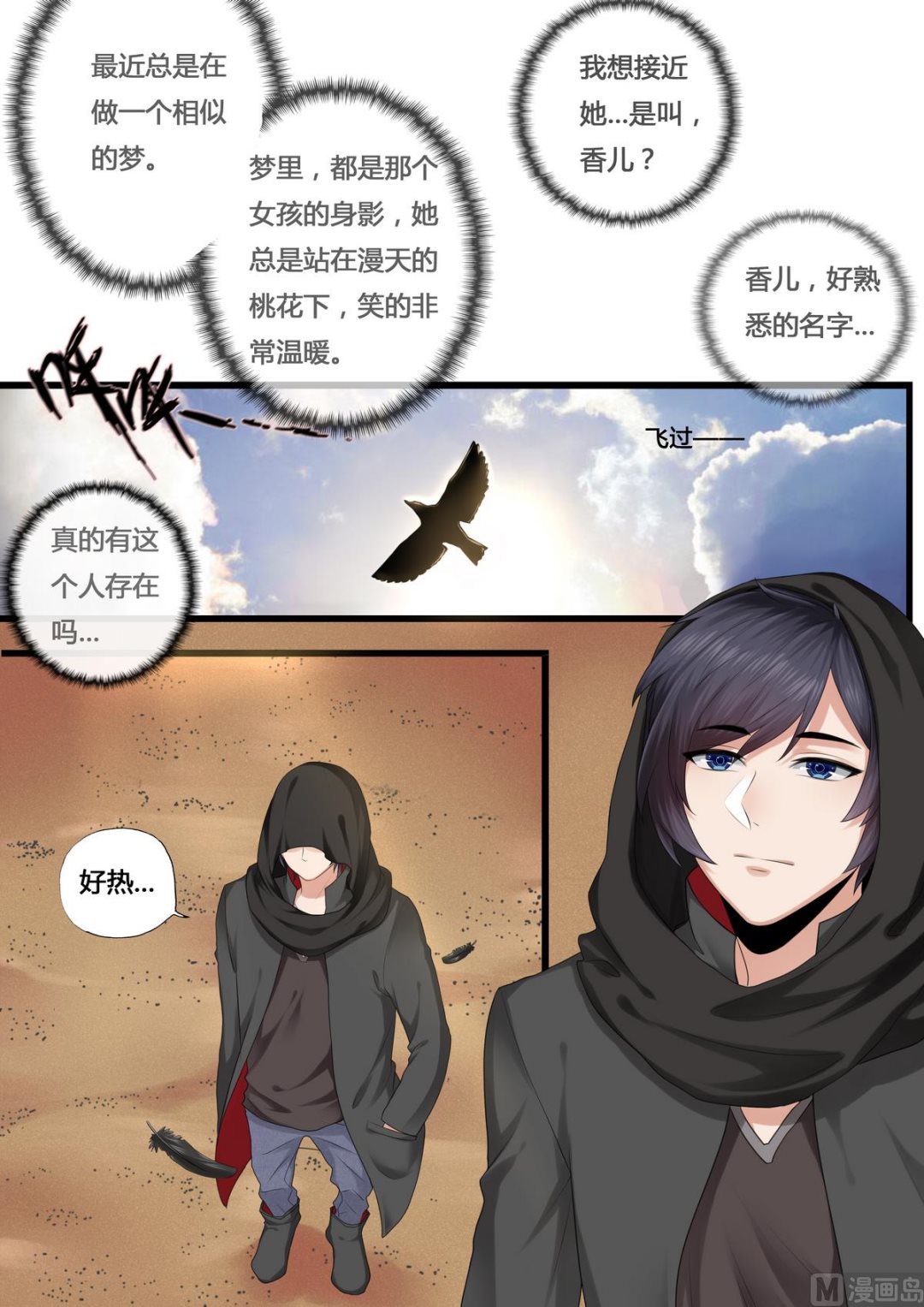 第45话1