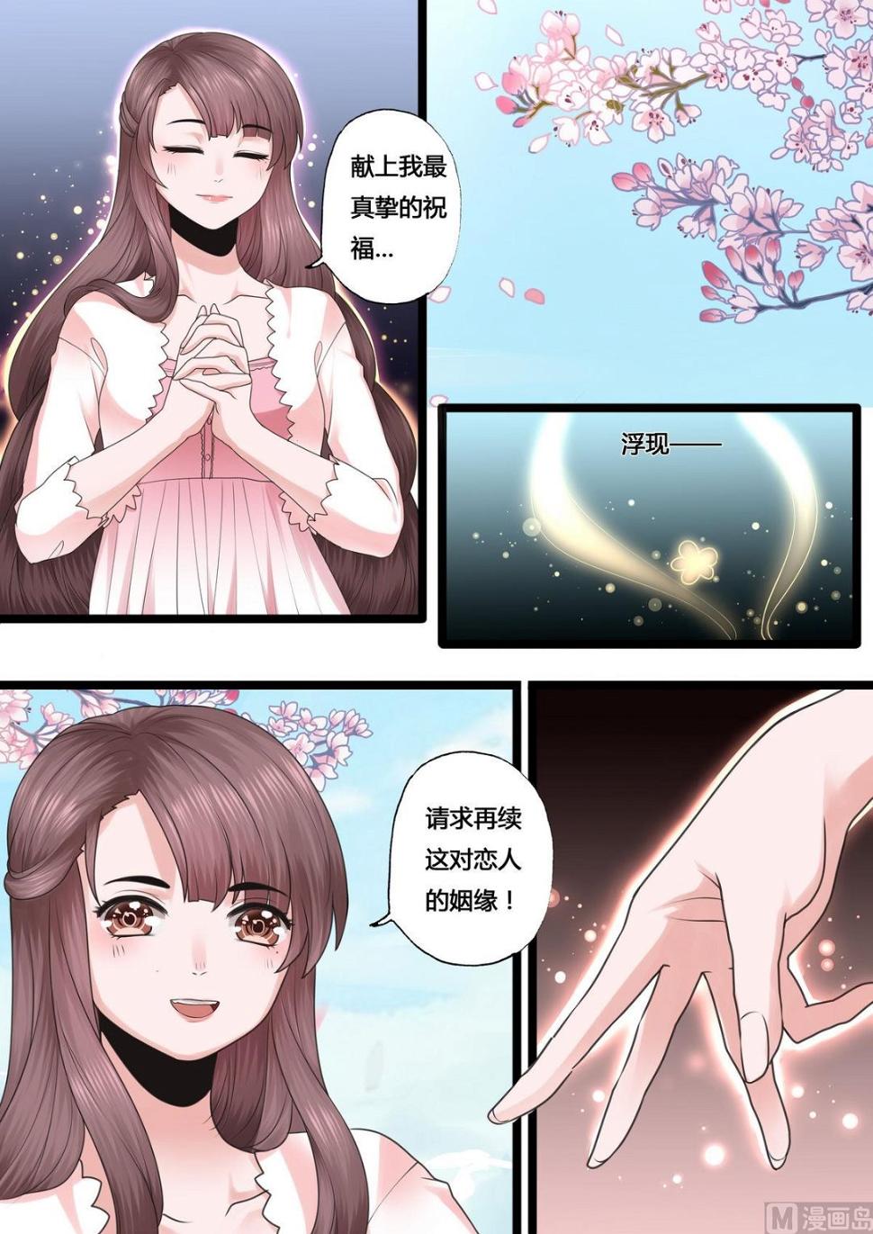 第34话9