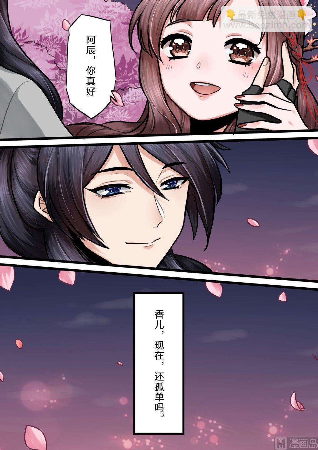 第8话10