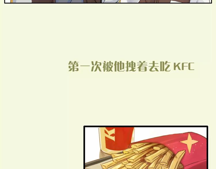 序章 这一生再也逃不开你4