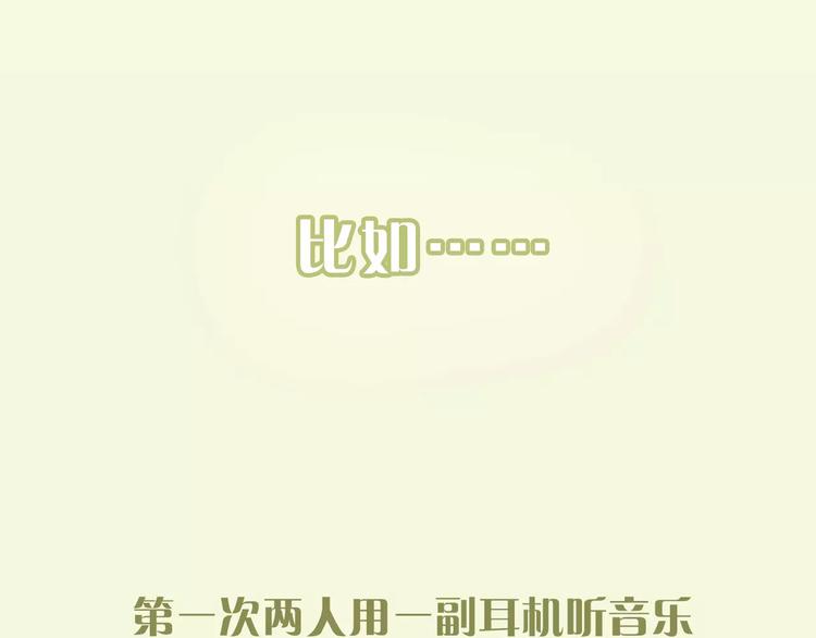 序章 这一生再也逃不开你2