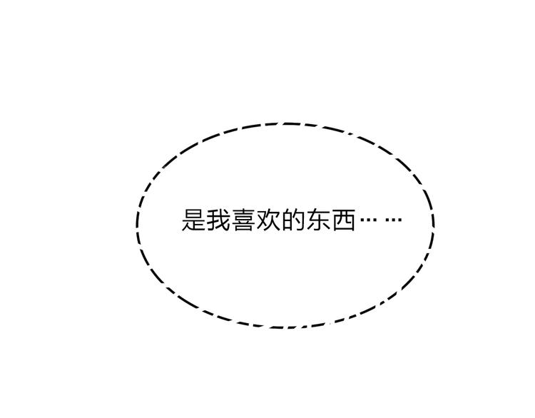 第9话  巧克力的滋味39