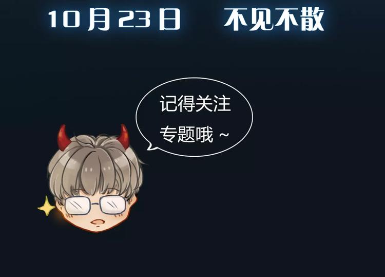序章 这一生再也逃不开你29