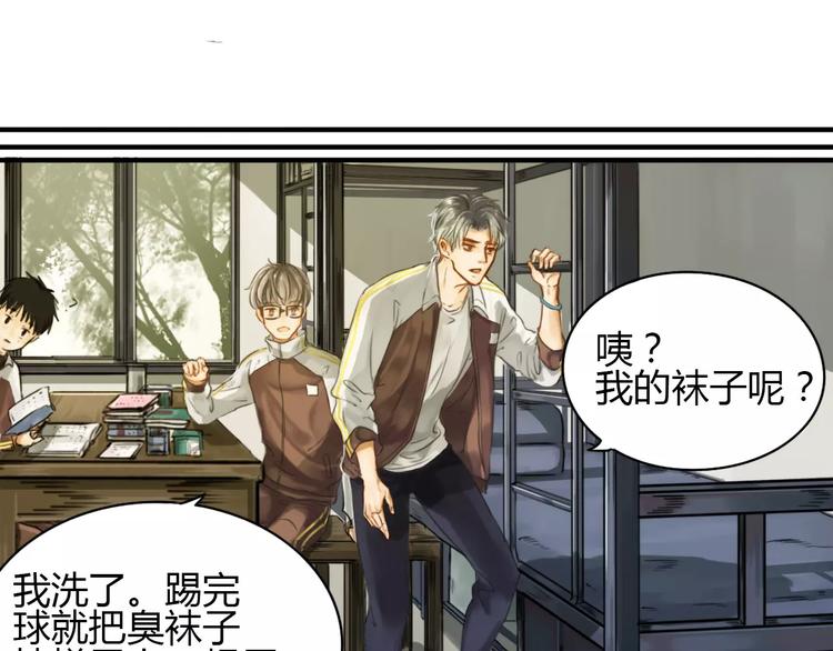 第2话  我和他的第一次64