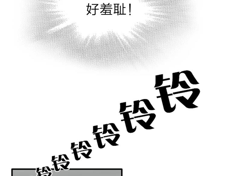 第7话  小辰，我来了12