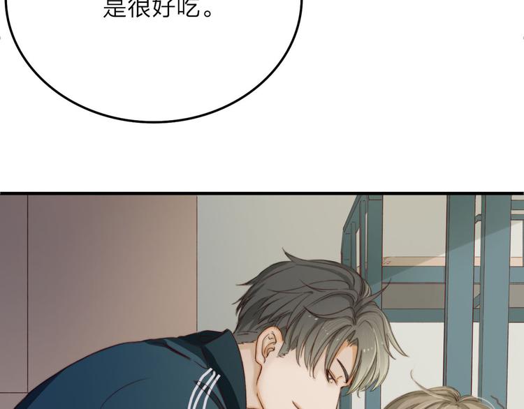 第9话  巧克力的滋味66