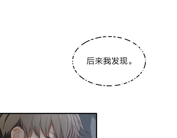 第9话  巧克力的滋味35