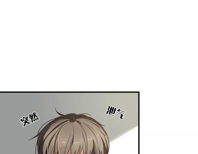 第8话  想要了解你的一切28