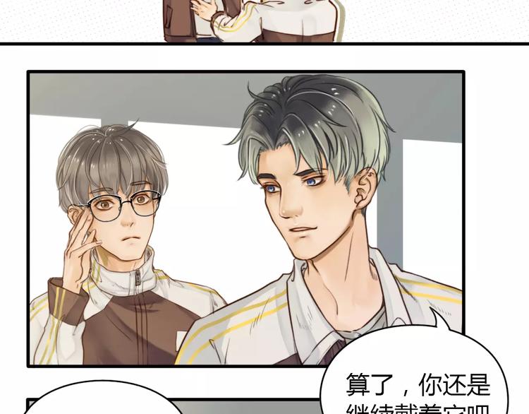第2话  我和他的第一次49