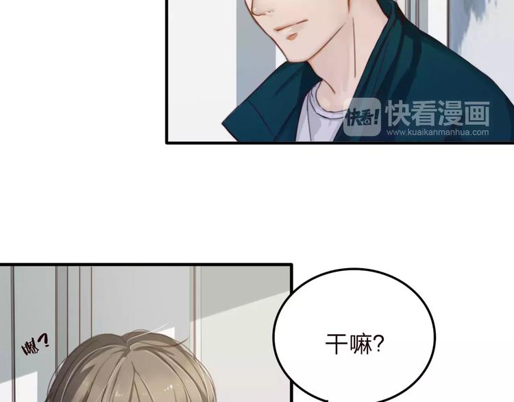 第7话  小辰，我来了75