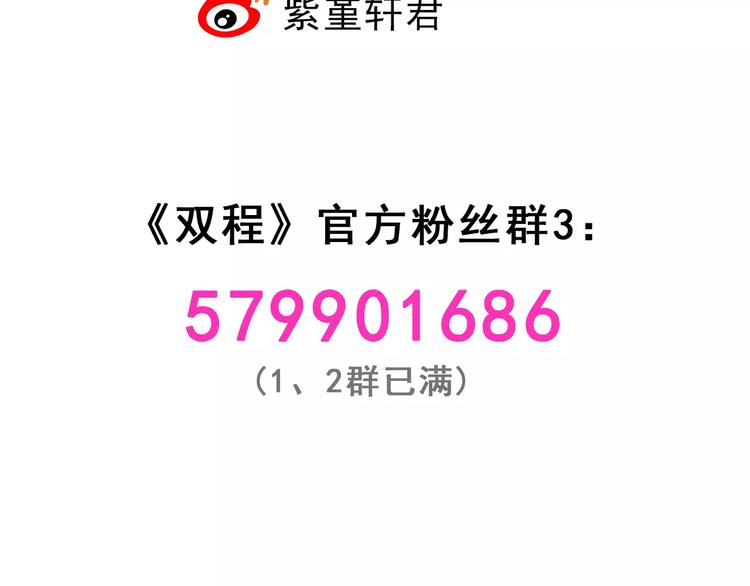 第5话  约定53