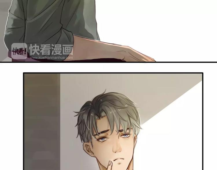 第3话  翘课和他去滑冰21