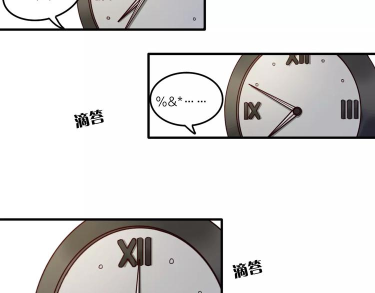 第6话  寒假的想念52