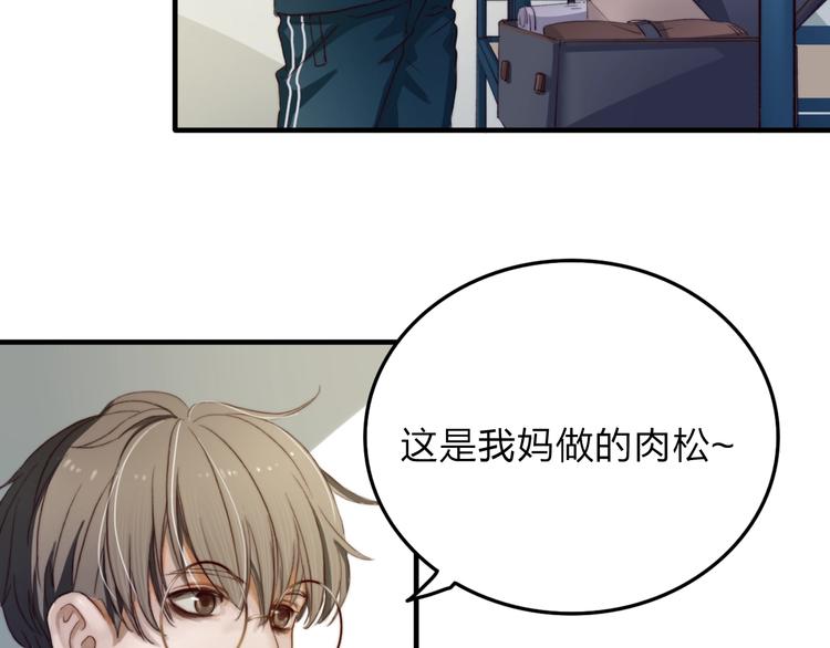 第9话  巧克力的滋味44