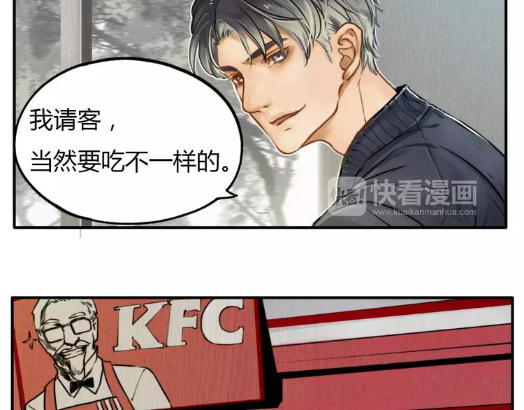 第2话  我和他的第一次13