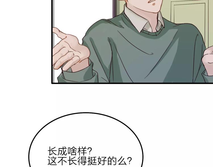 第6话  寒假的想念61