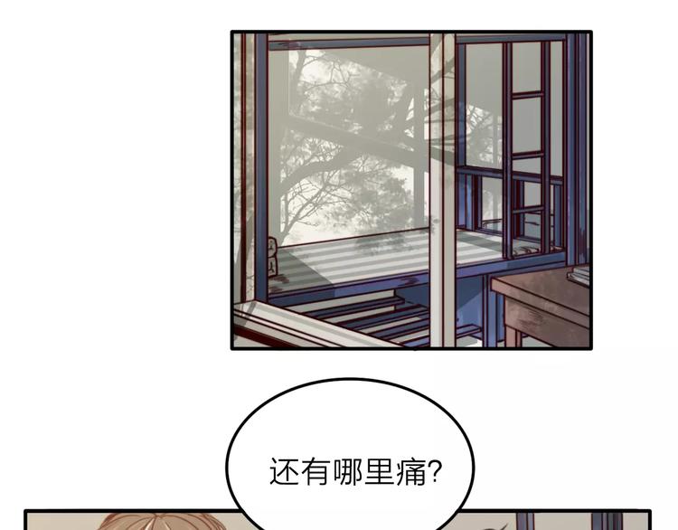 第4话 听话，我背你去学校30