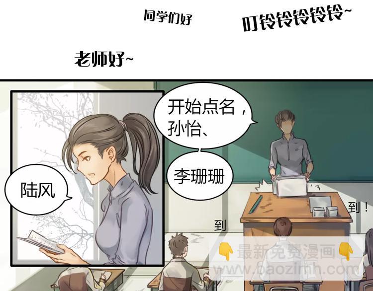 第2话  我和他的第一次27