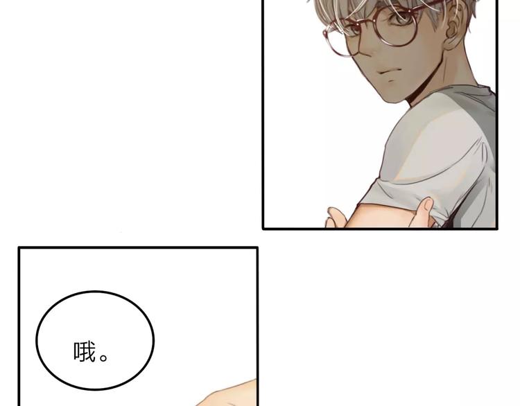 第3话  翘课和他去滑冰36