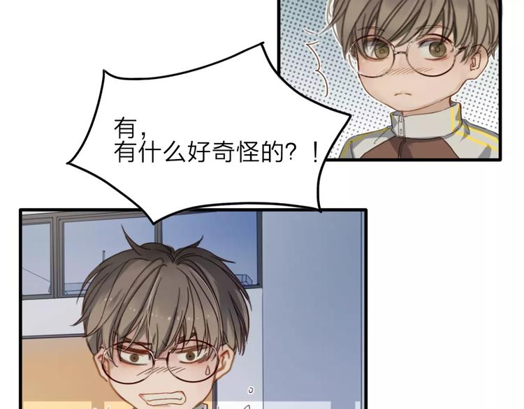 第5话  约定15