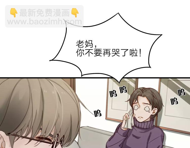 第6话  寒假的想念18