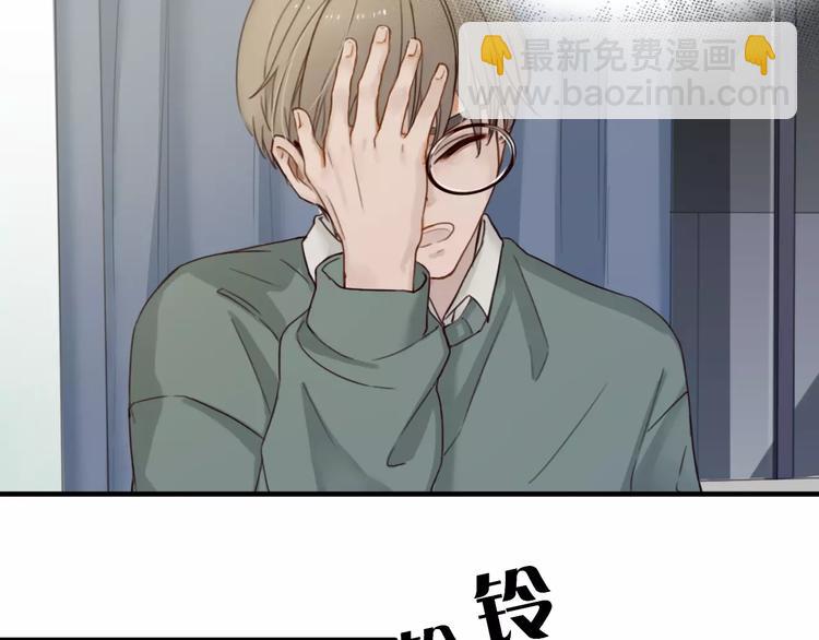第6话  寒假的想念21
