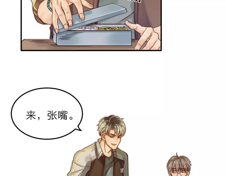 第4话 听话，我背你去学校48