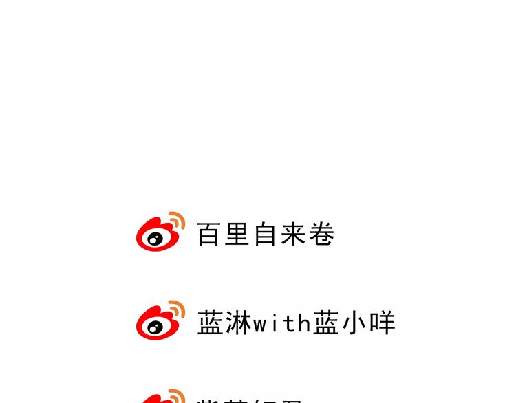 第6话  寒假的想念73