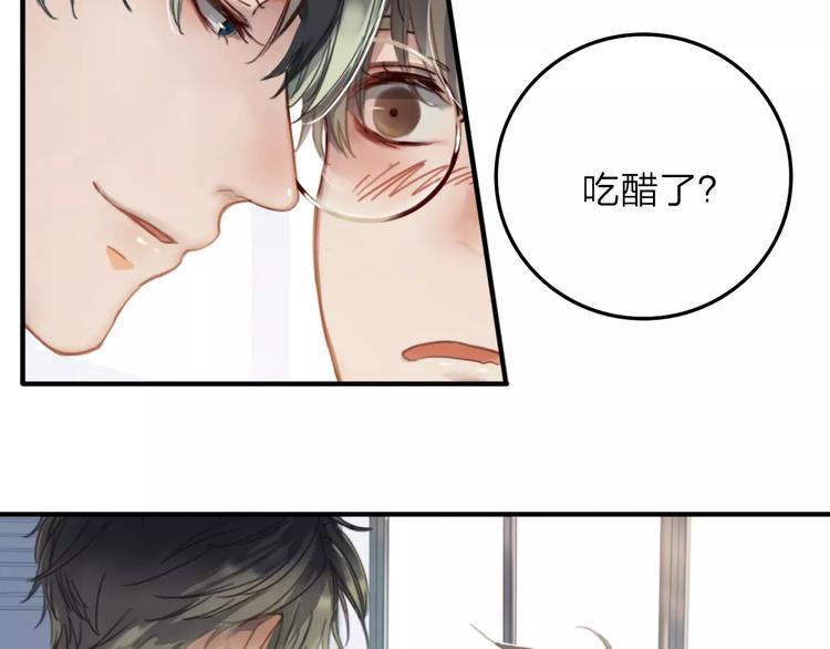 第5话  约定7