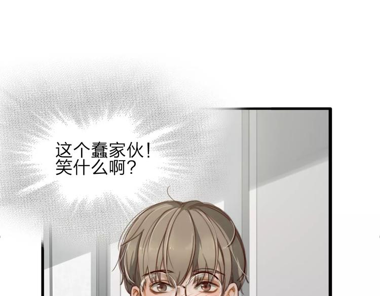 第7话  小辰，我来了78