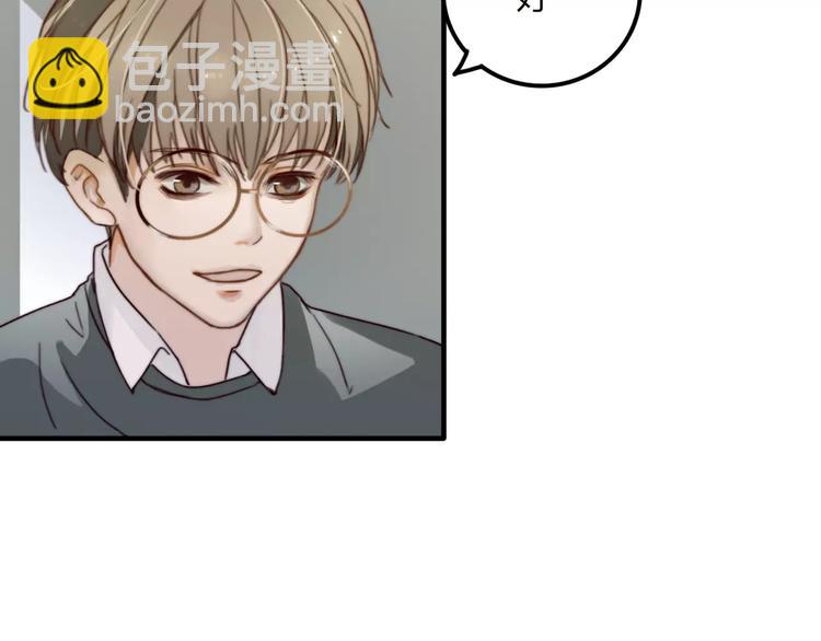 第8话  想要了解你的一切48