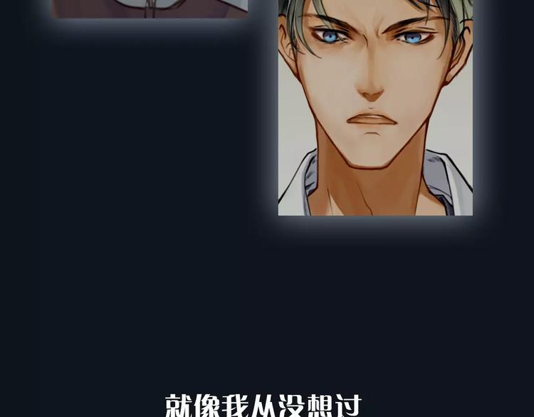 序章 这一生再也逃不开你18
