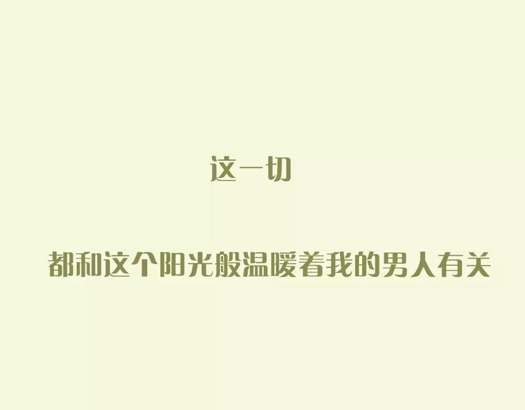 序章 这一生再也逃不开你11