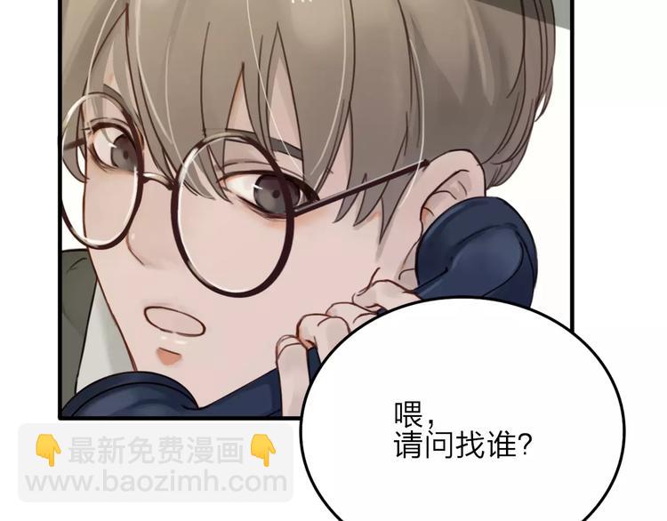 第6话  寒假的想念26