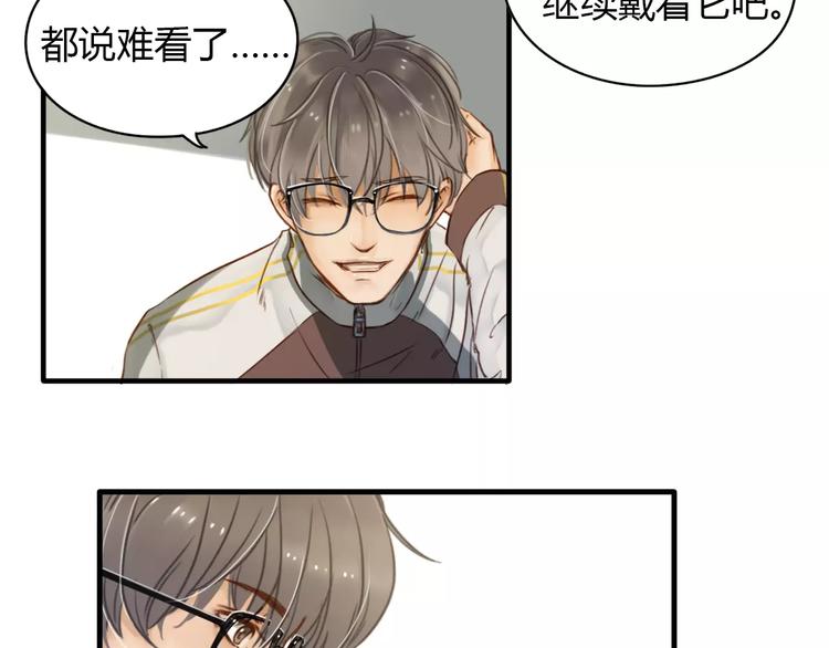 第2话  我和他的第一次50