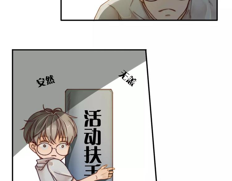 第4话 听话，我背你去学校8