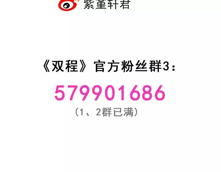 第7话  小辰，我来了84