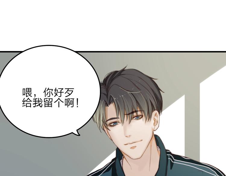 第9话  巧克力的滋味51