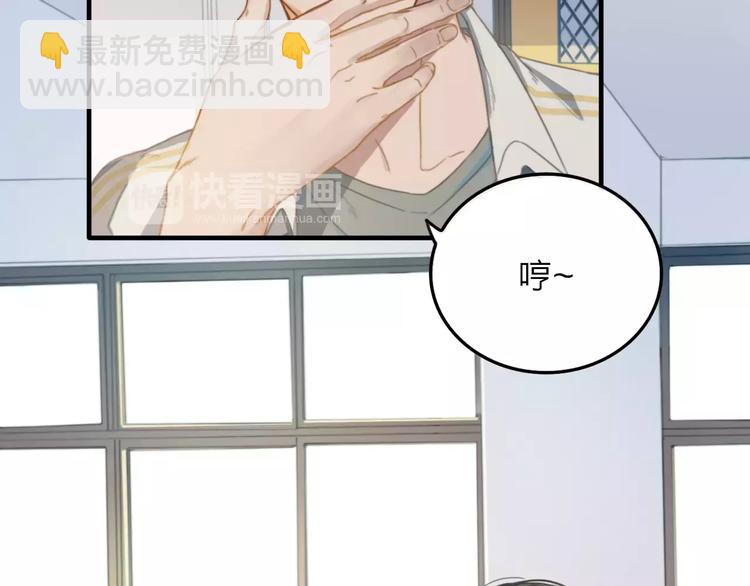第5话  约定12