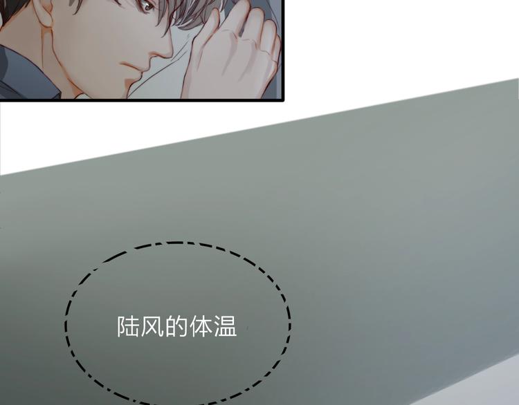 第9话  巧克力的滋味36