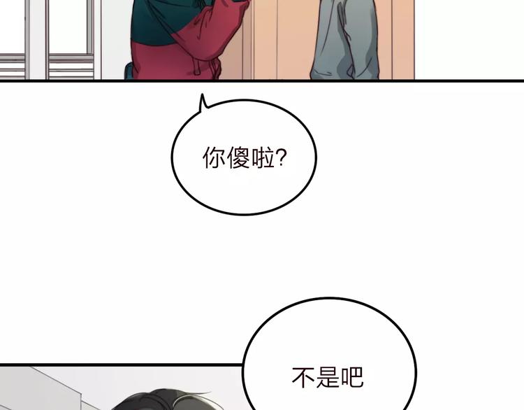 第7话  小辰，我来了50