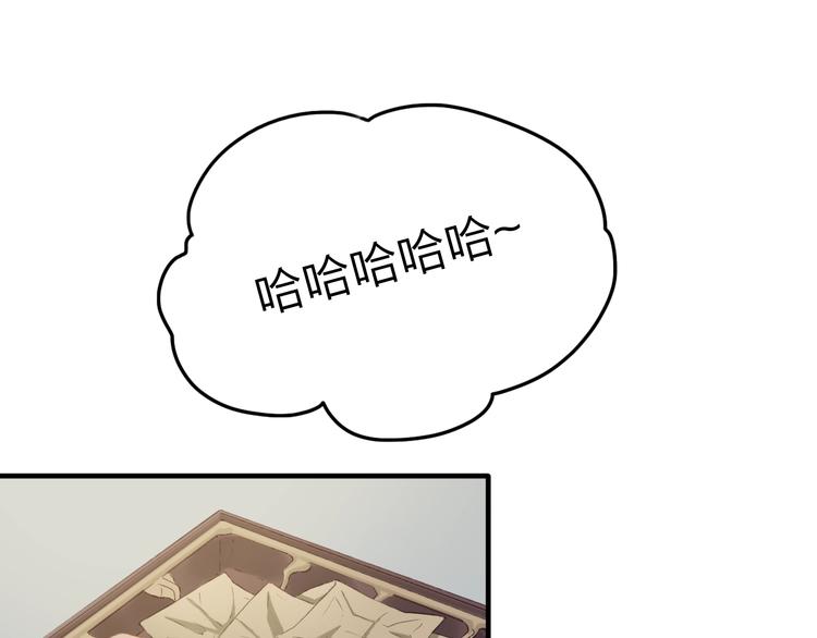 第9话  巧克力的滋味48