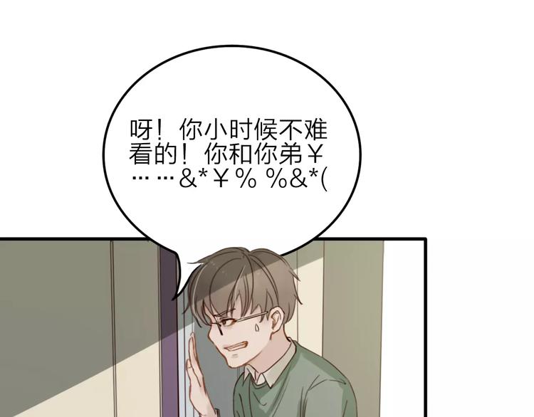 第6话  寒假的想念65