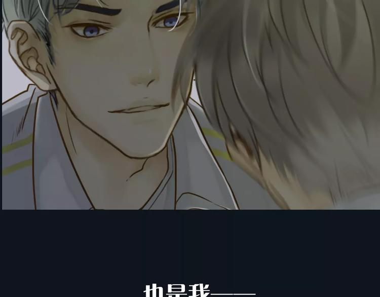 序章 这一生再也逃不开你23