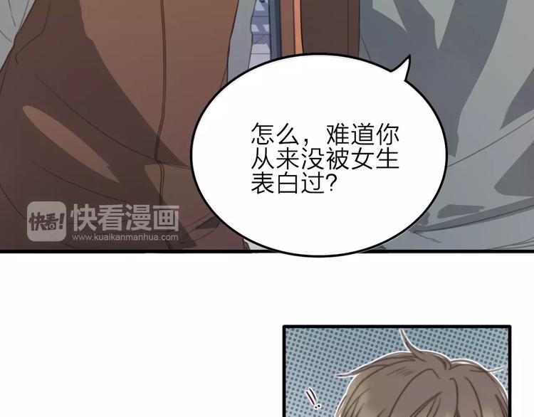 第5话  约定14