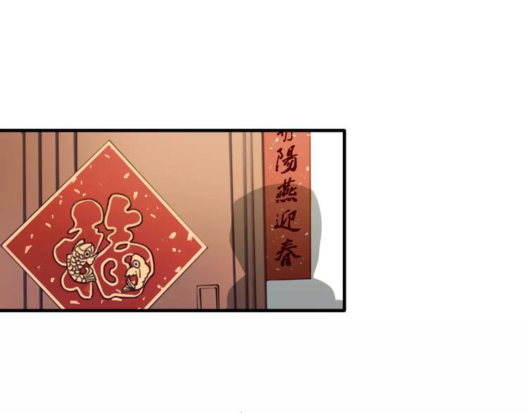 第7话  小辰，我来了36