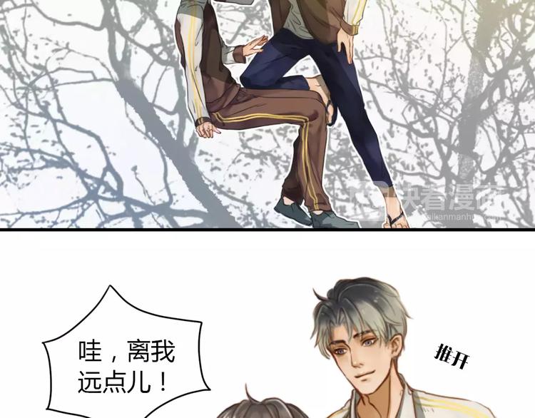 第2话  我和他的第一次56
