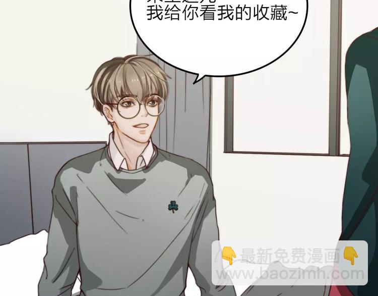 第8话  想要了解你的一切18
