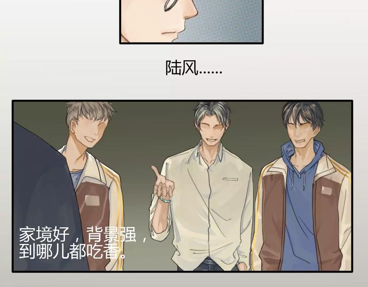 第1话  冲撞40